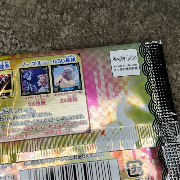 *6 for $10!* Demon Slayer Kimetsu no Yaiba Sticker Seal Pack Blind Bag Series 2 - Picture 7 of 9